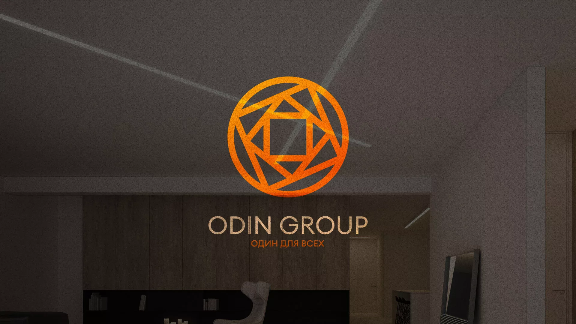 Разработка сайта в Рославле для компании «ODIN GROUP» по установке натяжных потолков